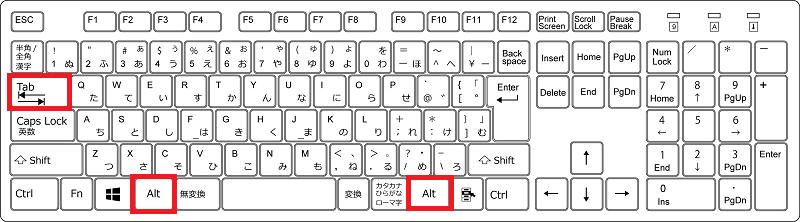 Alt＋Tab