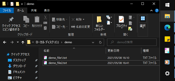 Windowsキーを離す